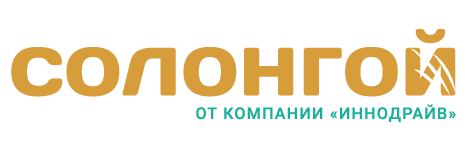 Сервоконтроллеры СОЛОНГОЙ